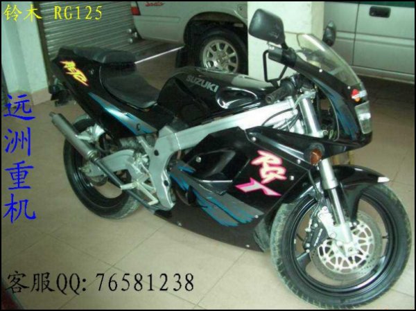 供应铃木RG125 摩托车 